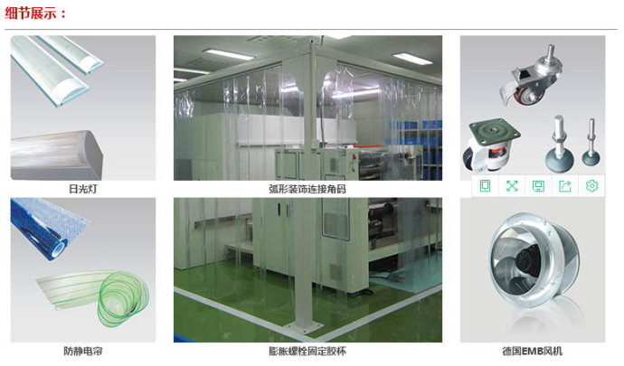 潔凈棚配件主要包括初效過濾器、高效過濾器、ffu風機、ffu控制器等等。